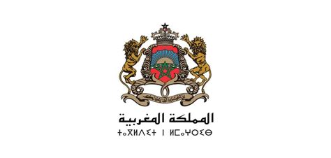 بيان المملكة المغربية - المنبر المغربية