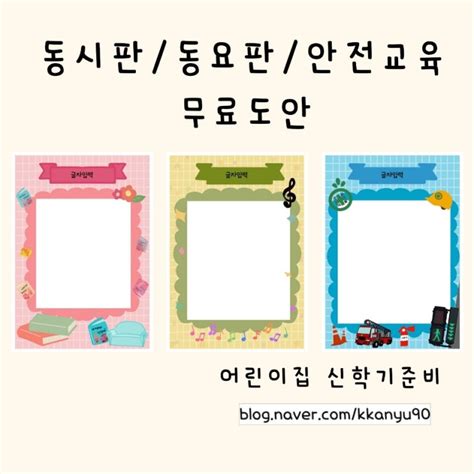 Image result for Alien Border Design