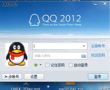 QQ logo图片免费下载_PNG素材_编号vgpi0d3nv_图精灵