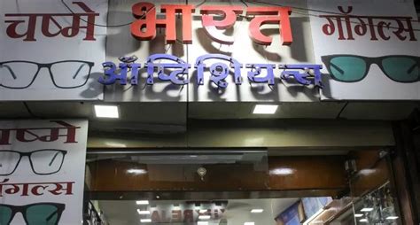 Head To Bharat Opticians To Get Fancy New Eyewear | WhatsHot Pune