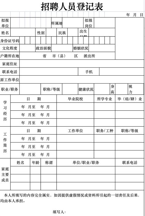 招聘公告 新闻动态 蚌埠市劳动保障事务服务有限公司