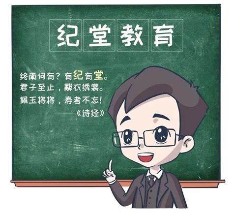 北京首冠教育咨询有限公司 - 爱企查