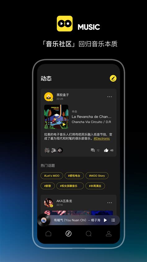 在线音乐播放器音乐媒体app设计iOS Ui套装下载[XD] MeMusic Online Music Player Mobile App ...