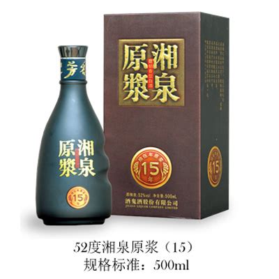 湘泉系列酒|酒鬼酒|酒鬼酒股份有限公司|中国食品招商网