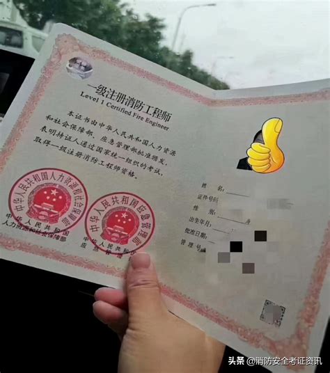 在邯郸考一级建造师证书有哪些用途 - 哔哩哔哩