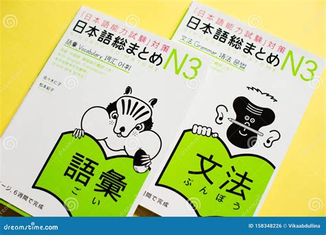 Nihongo Sou Matome are Japanese Language Books Series that Provides All ...