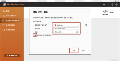 威联通 TS-464C 安装 QTS 5.1.0_威联通系统安装-CSDN博客