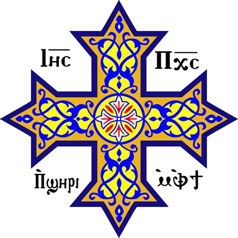 Free Orthodox Cross, Download Free Orthodox Cross png images, Free ...