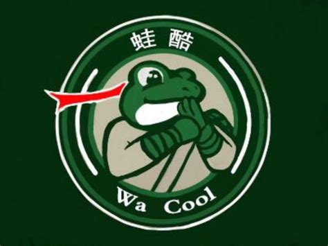 蛙酷品牌字体logo设计LOGO设计 - LOGO123