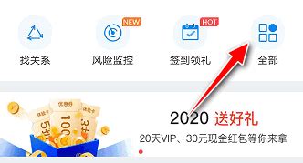 2022年如何查询香港公司注册信息？附详细教程！ - 知乎
