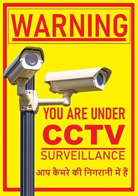 Super Collection You are Under CCTV Surveillance, Hindi & English ...