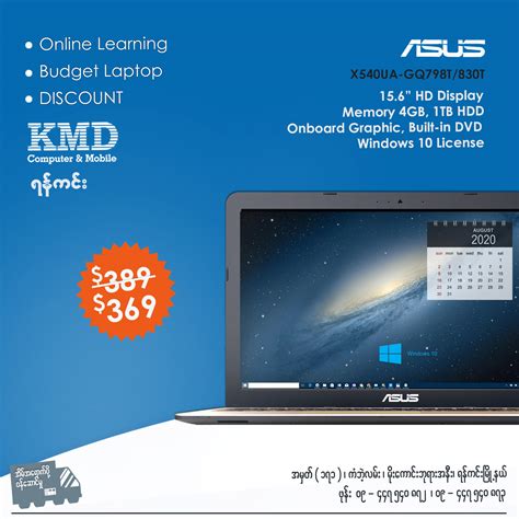 KMD Computer.com 的图像结果