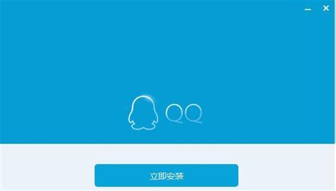 腾讯QQ下载-最新腾讯QQ官方正式版免费下载-360软件宝库官网