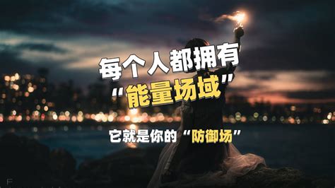 能量场 的图像结果