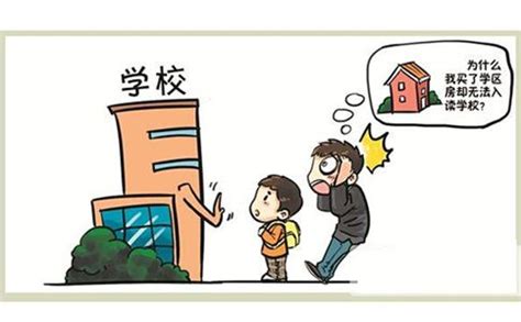 学区房即将“退出”？未来，只有广州户口才最-广州德诚入户