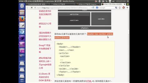 HTML5 Tutorial Code 的图像结果