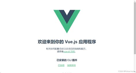 【VUE项目实战】1、学习目标以及概述_vue实训目的-CSDN博客