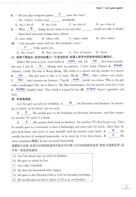 16开作业本8本-价格:20元-se87413345-练习簿/作业本-零售-7788收藏__收藏热线