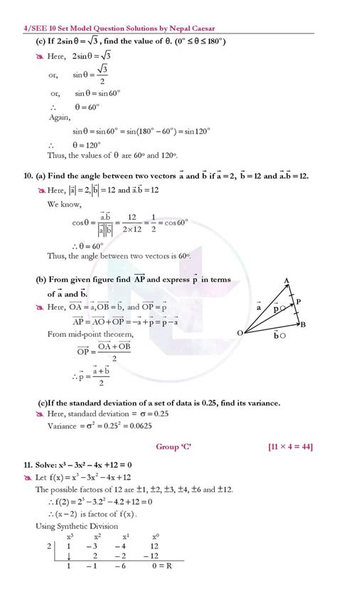 Image result for Class 10 Opt Math Unit 4