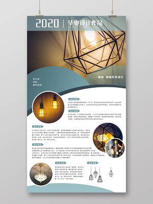 LED画册 灯具 灯饰 画册设计 排版设计|平面|书籍/画册|guanciaxia迷梦 - 原创作品 - 站酷 (ZCOOL)