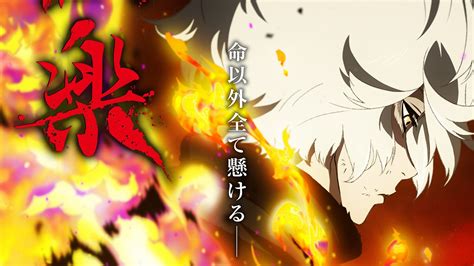 Hulu Finally Adds One of MAPPA and Shonen Jump's Best Action Anime Ever ...