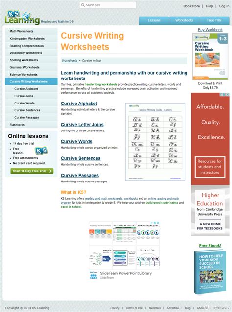 英文字帖制作网站推荐 | 英文空白字帖打印网站_什么值得买