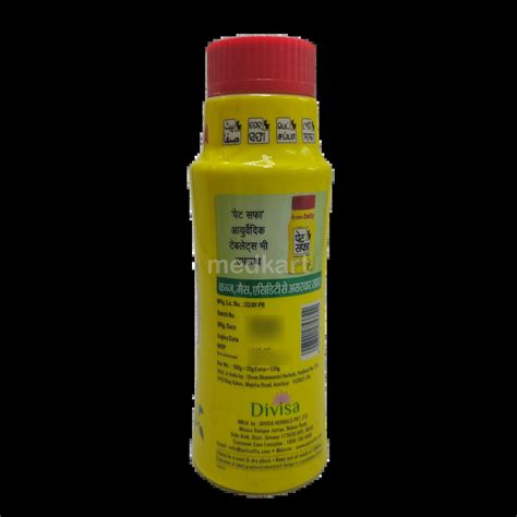 PET SAFFA NATURAL LAXATIVE GRANULES 120 GM Price, Uses, Side Effects ...