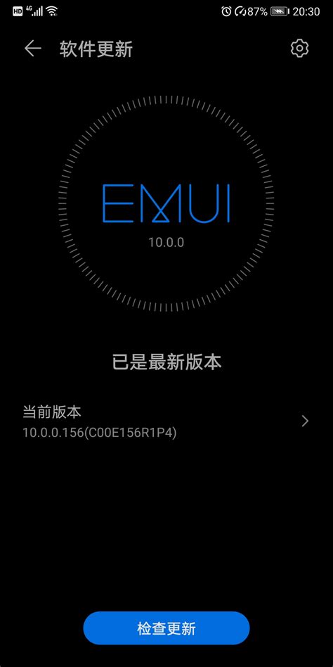 华为EMUI10.1系统迎来好消息，新增四种新交互：5款旗舰率先更新_腾讯新闻