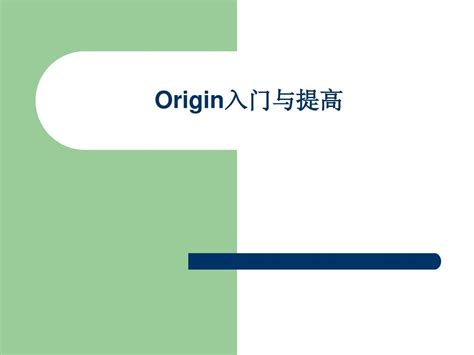origin注册的时候提示尚未通过验证码验证是什么原因？