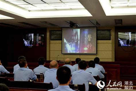 广水组织全警观看警示片《警钟》 牢记党纪国法_凤凰资讯