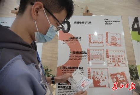 【长江日报大武汉客户端】高校师生为武汉地铁“办护照”，这项创意拿了全国一等奖-新闻网