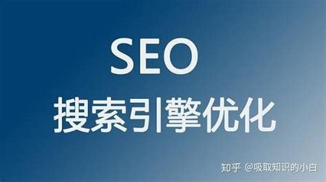 Search Engine Optimization SEO Process Stock Illustration ...
