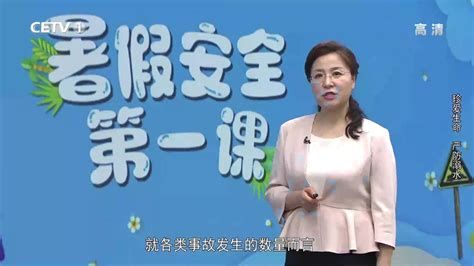 CETV2直播(伴音)在线收听，CETV2中国教育二频道在线直播 - 电视 - 最爱TV