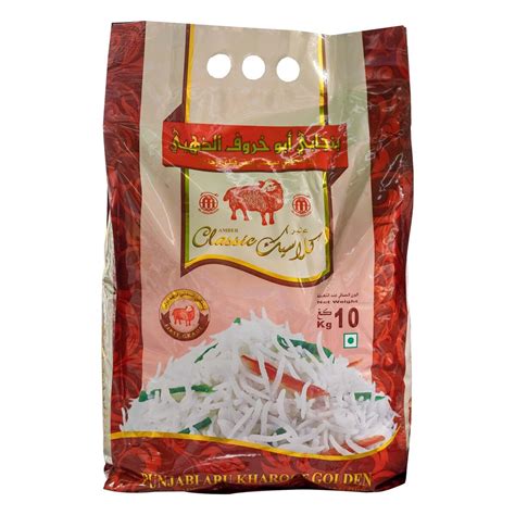 Abukharoof Punjabi Golden Basmati Rice 10 kg Online at Best Price ...