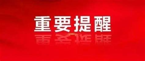 湘潭50所校外培训机构已被注销！附名单_雨湖区_教育_湘乡市