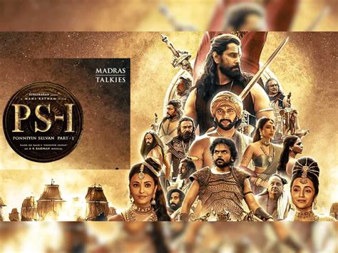 PS1 Box Office Collection Worldwide: MASSIVE RECORD! 1st Tamil movie to ...