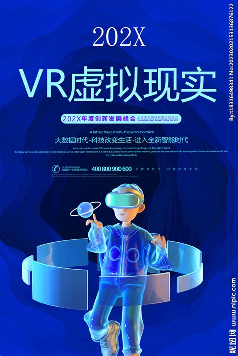 Vr宣传图 的图像结果