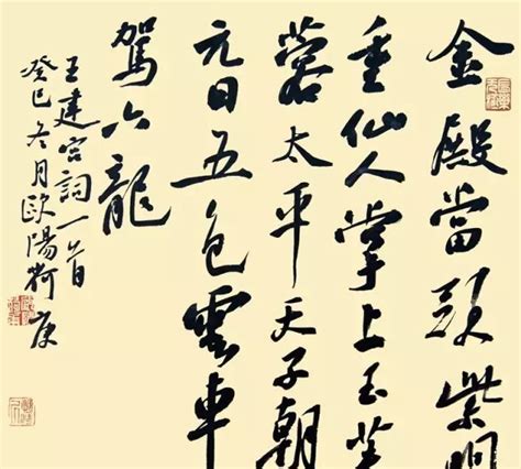 斗方礼物怎么获得最新素材