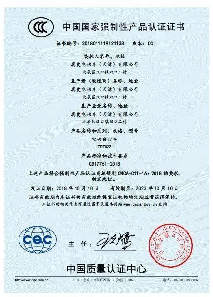 CCC认证工厂检查辅导CCC审厂辅导CCC年审辅导 - 知乎