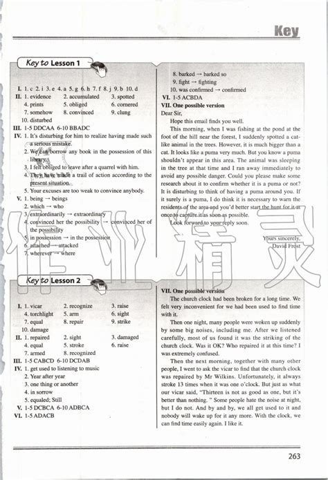 新概念英语第一册语法总结：一般过去时_2视频_新视网