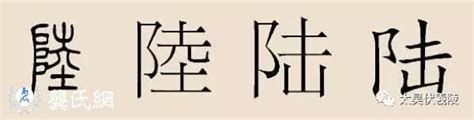 2020年中国姓氏-《百家姓》最新排名！ - 知乎