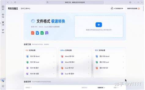 夸克 Ai 的图像结果