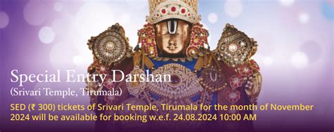 Tirumala Tirupati Devasthanams(Official Booking Portal)