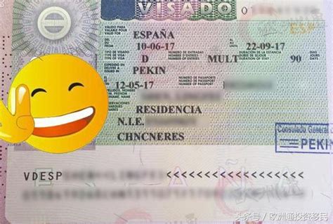 最新成功案例：西班牙非盈利居留簽證，一天獲批5個！ - 每日頭條