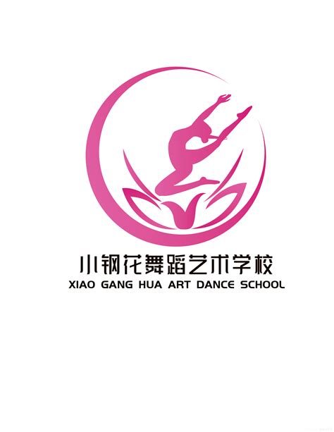 舞蹈学校如何起名,舞蹈培训学校名字大全,舞蹈工作室名字_大山谷图库
