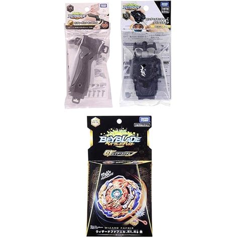 Buy TAKARA TOMY Strongest 3-Piece Set [Beyblade Burst B-139 Starter ...