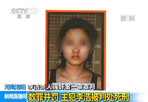 狛江強盗殺人、キムがメッセージ…「地下に現金・高齢女性案件」 : 読売新聞
