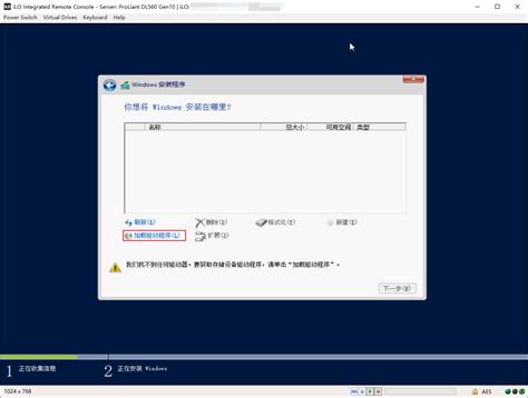 HPE ProLiant Gen10服务器UEFI模式手动加载阵列卡驱动安装Microsoft Windows 2012 R2 - 知了社区