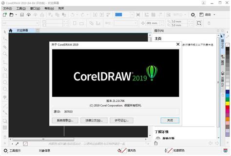 Download CorelDRAW 2019 Logo PNG and Vector (PDF, SVG, Ai, EPS) Free