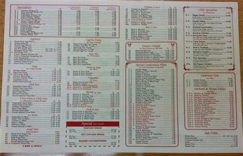 Menu at China One restaurant, Lincolnton